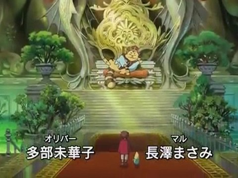 Ni No Kuni DS Trailer TGS 2010
