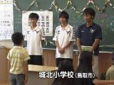 ガイナーレをテーマに学校給食