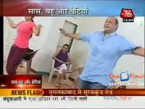 Saas Bahu Aur Betiyan [News] - 17th September 2010 - Part3