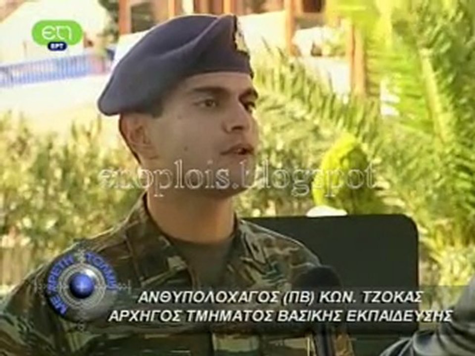 17 Σεπτεμβρίου 2010