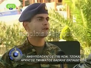 17 Σεπτεμβρίου 2010