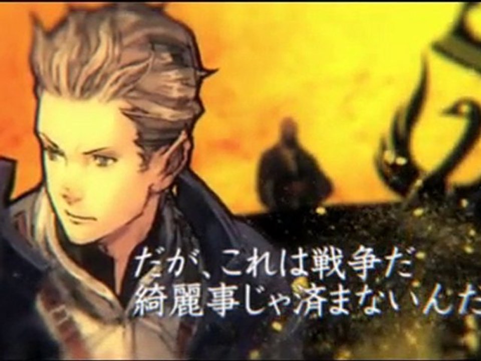 Tactics Ogre : Wheel of Fate - TGS 2010 Trailer