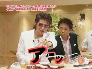 (vostfr) Gackt aime les xiao long bao