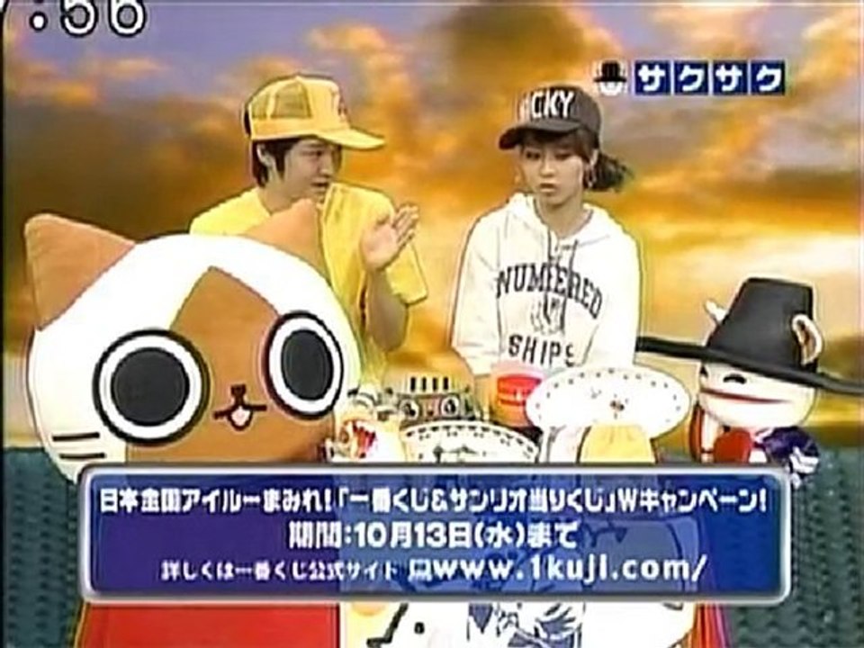 saku2 100917 4 一番くじ モンハン日記ぽかぽかアイルー村