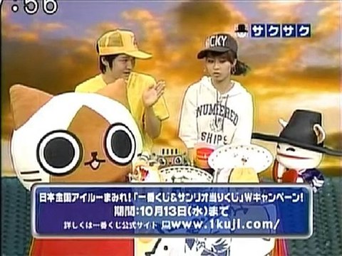 saku2 100917 4 一番くじ モンハン日記ぽかぽかアイルー村