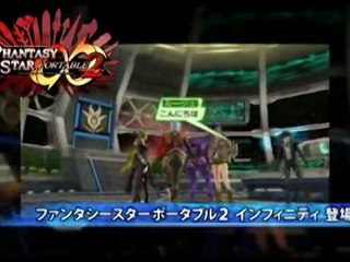 Phantasy Star Online 2 sur PC - Trailer du TGS 2010