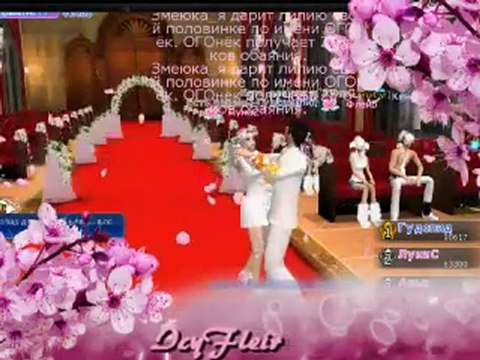 Свадьба в пара па