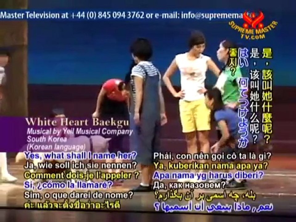 A South Korean Musical Inspired by a Real Dog- P1/2