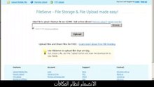 FileServe