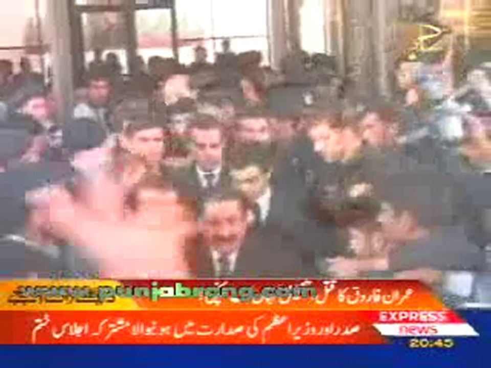 2-Insaaf Do 17th September 2010