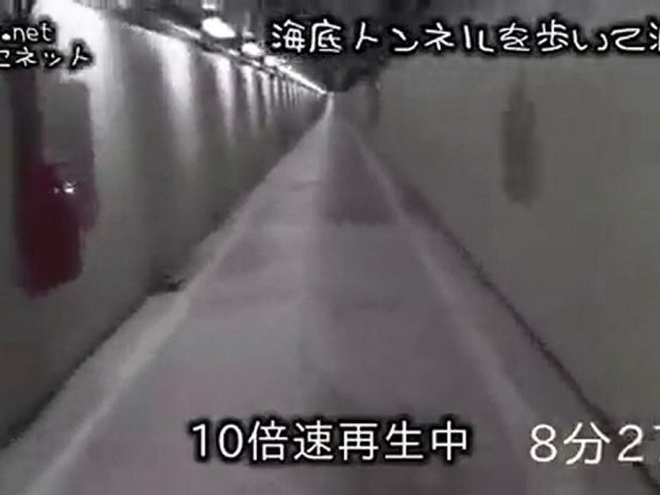 海底トンネルを歩いて渡った（神奈川県川崎市ちどり公園～東扇島）