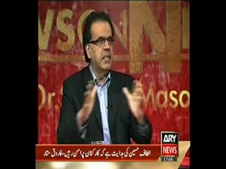 1-Views On News With Dr. Shahid Masood 17th September 2010