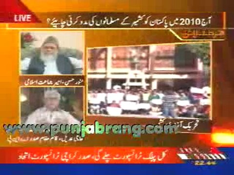 2-Front Line 17th September 2010