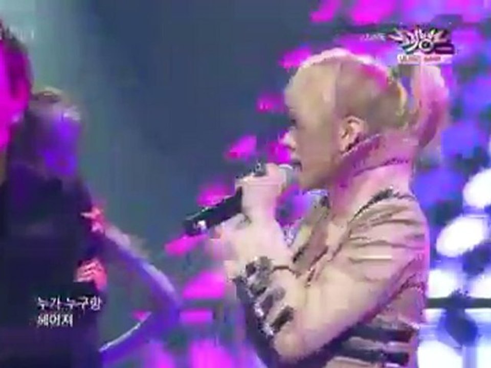 2NE1 100917  - Go Away + CAN'T NOBODY