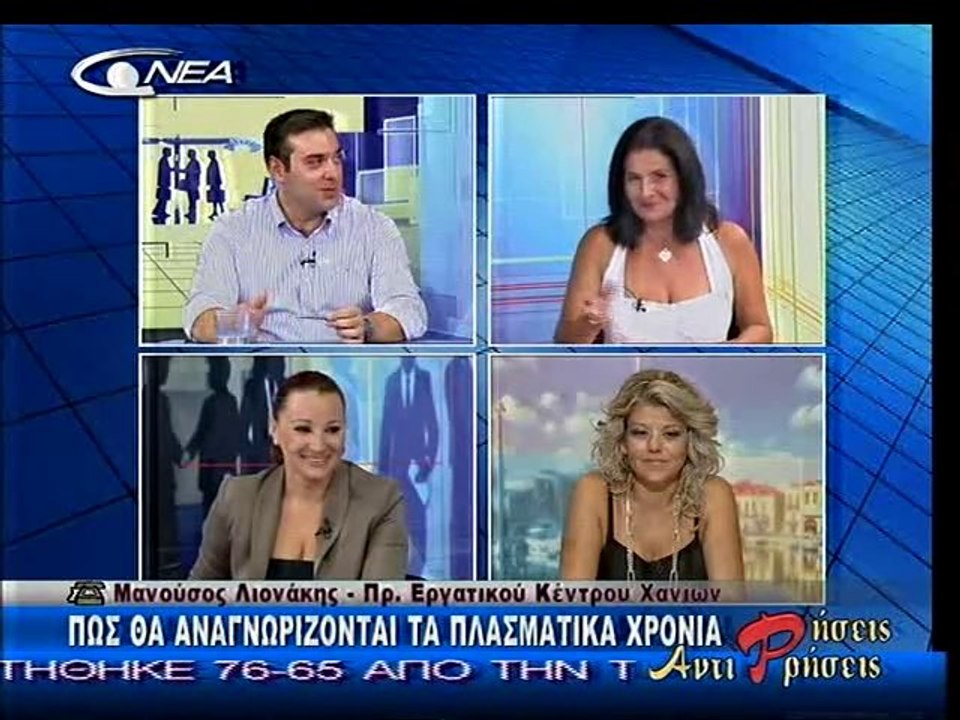 risseis01-09-2010
