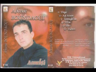 Ahcene BOUNDAOUI