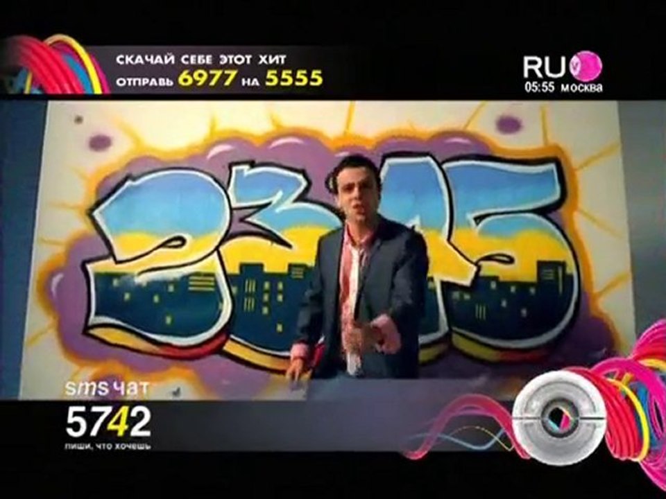 23:45 - Drug Bez Druga