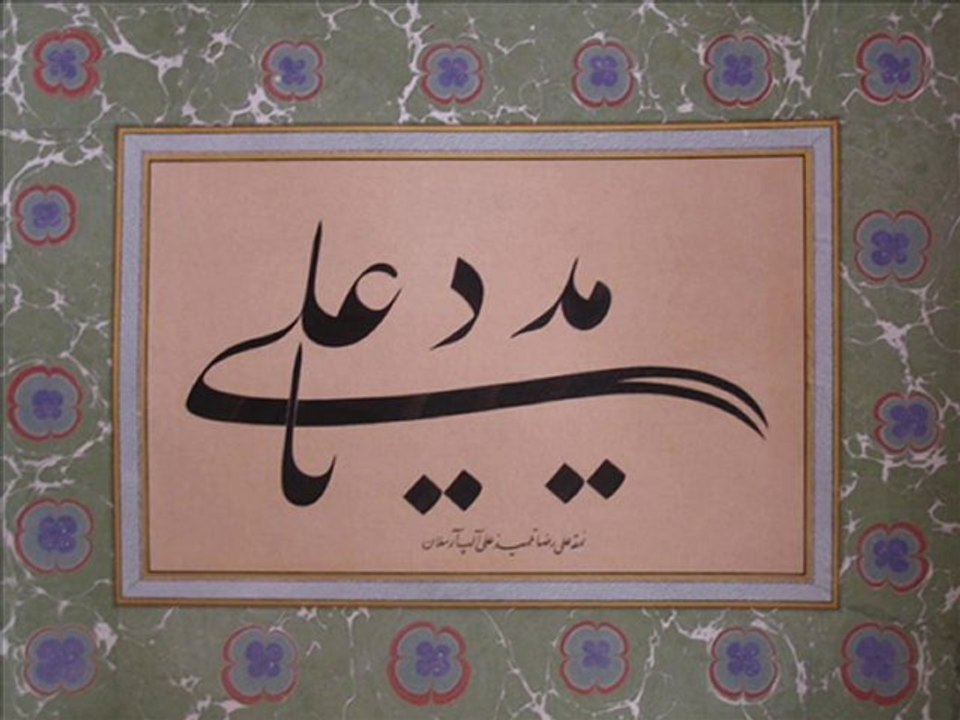 Sebilci Hüseyin Efendı ve Arif Hikmet Gökoğlu Semazen  Onbir