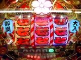 【パチンコ動画】CRF祭りザ・キング-大当り演出