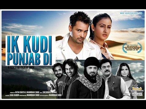 Amrinder Gill - Ik Kudi Punjab Di Ft. Sukshinder Shinda full