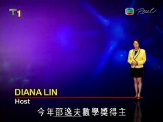 2010 Shaw Prize in Math Awarded to Jean Bourgain 🇧🇪