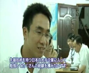 ベトナムの発展 betonamu 3