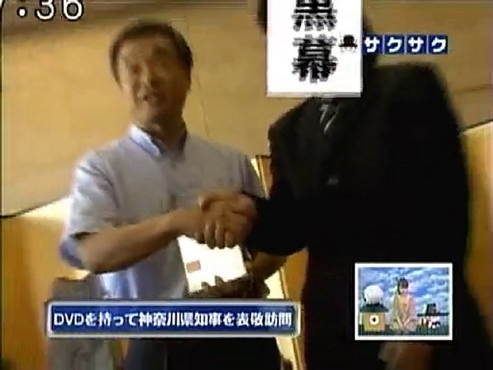 sakusaku 100920 1 MC二名で松沢県知事を表敬訪問、の巻