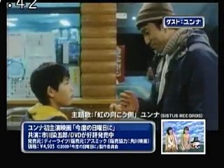 sakusaku 100920 2 ゲストはユンナちゃんです。1/5