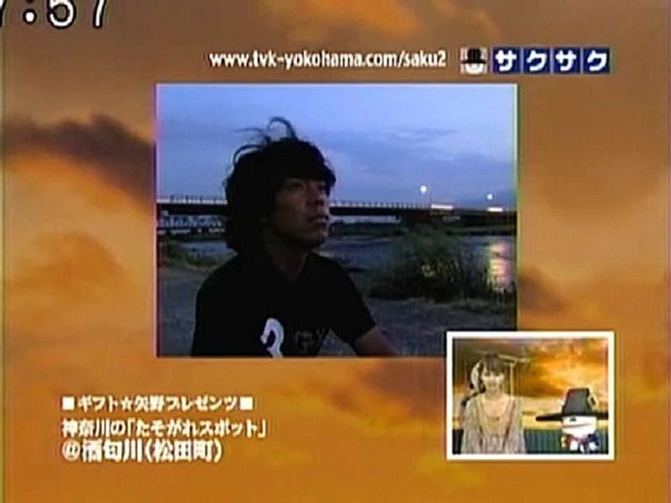 sakusaku 100920 4 神奈川の「たそがれスポット」、の巻