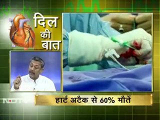 गांव से ज्यादा शहर में हैं दिल के मरीज