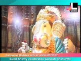 Suniel Celebrates Ganesh Chaturthi