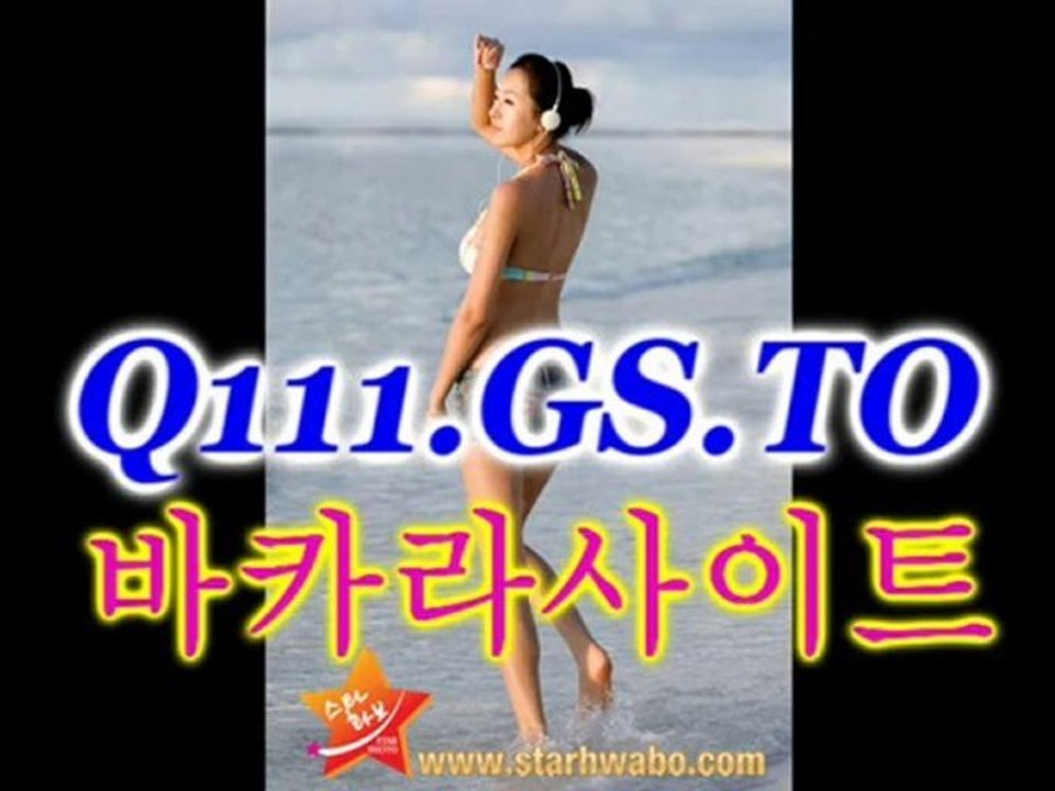카지노사이트●바카라사이트★HTTP://Q111.GS.TO★라이브카지노●생방송카지노