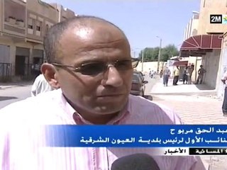 المسائية : الأحد 19 شتنبر