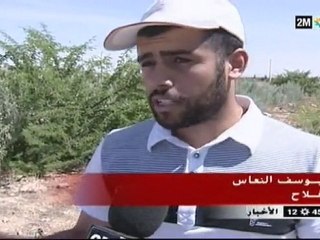 12h45: الخميس 16 شتنبر