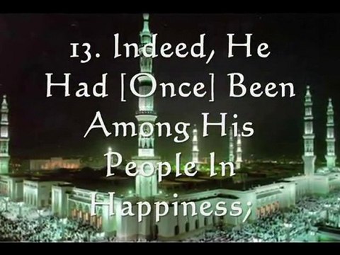 Surah Inshiqaq By Shiekh Mishary Rashid Al-Afasy