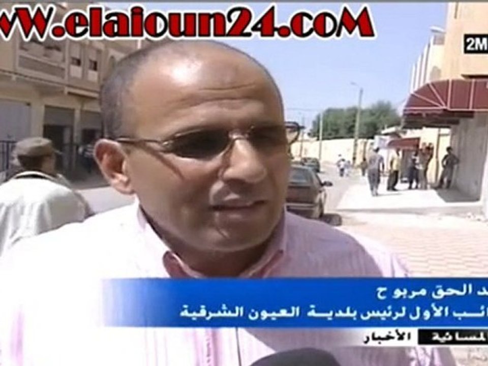 بلدية العيون سيدي ملوك