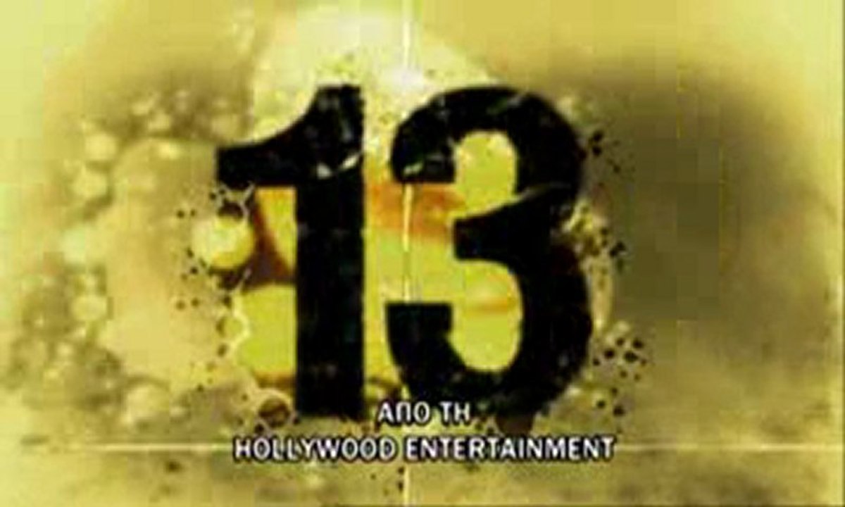 "13" - Official Trailer [VO-HQ]