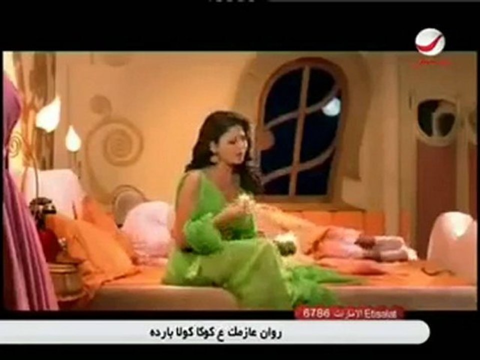 HAIFA WAHBE - BABA FEIN