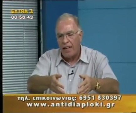 Πολιτικός Μαραθώνιος 19 09 2010 Μέρος 2ο