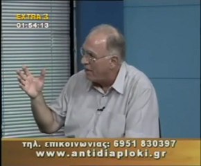 Πολιτικός Μαραθώνιος    19 09 2010  Μέρος 3ο