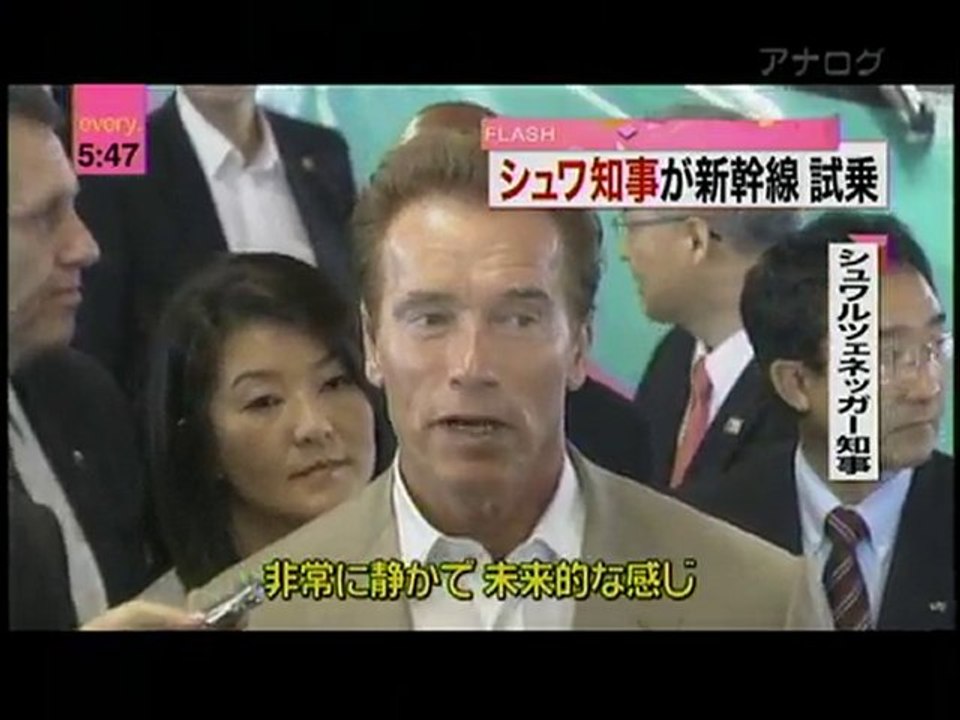 arnold shinkansen