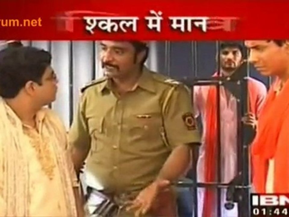 Manav Ko Jail