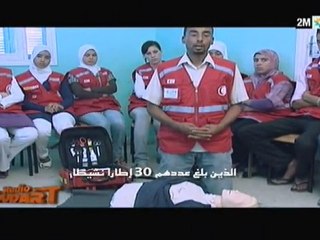 استوديو نتودارت : الثلاثاء 21 شتنبر