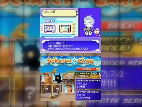 Kingdom Hearts Re : Coded - TGS 2010 Trailer