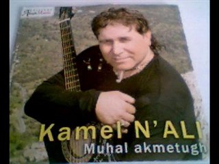 kamel n'ali & na louiza 2010