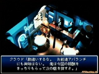 Making Files : FFVII International