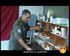 Tunisian army