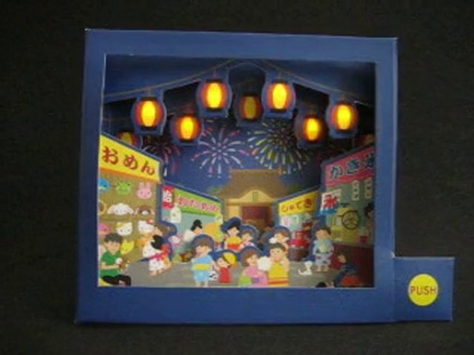 Carte musicale et animée - Matsuri, fête populaire au Japon