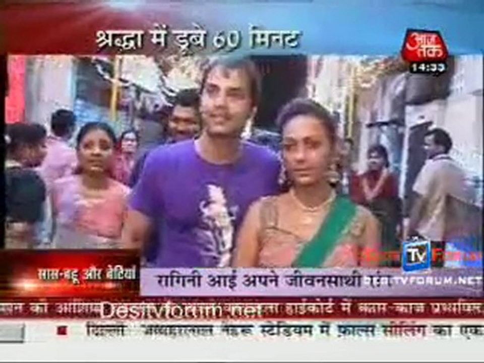 Saas Bahu Aur Betiyan [News] - 22nd September 2010 - Part1