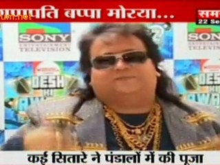 Chote Parde Par Rahi Ganpati Utsav Ki Dhoom